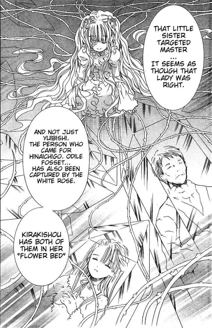 Rozen Maiden Chapter 73 6